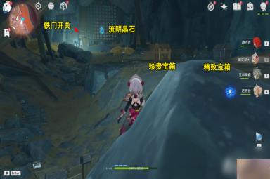 《原神》狡兔之窟成就攻略