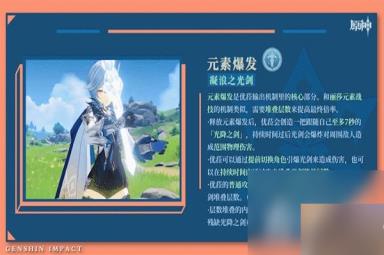 《原神》3.8版本角色池抽取建议