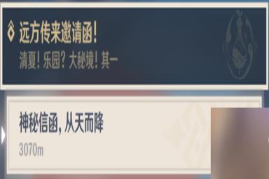 原神琉璃秘境小中见大任务解谜指南