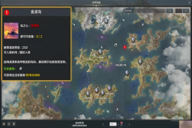 命运方舟喂醒醒任务攻略