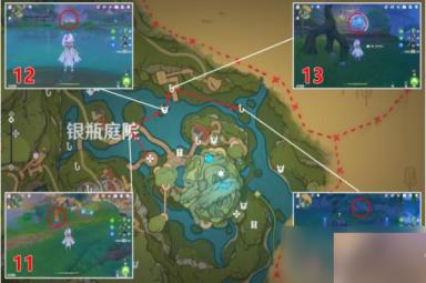 《原神》银瓶庭院东礼券收集攻略