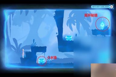《原神》3.8琉形蜃境开图任务琉璃秘境小中见大方法