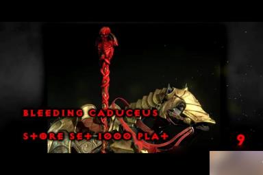 暗黑4全坐骑战利品获得方法