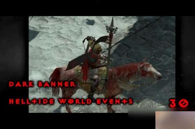 暗黑4全坐骑战利品获得方法