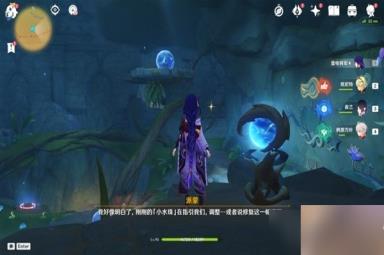 《原神》隐藏世界任务捕获我的光影与线条方法
