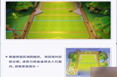 原神清夏乐园大秘境活动怎么玩