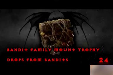 暗黑4全坐骑战利品获得方法