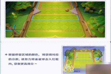 原神清夏乐园大秘境活动攻略 3.8清夏乐园大秘境活动玩法介绍