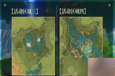 原神琉形蜃境区域发放的活动有哪些