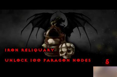 暗黑4全坐骑战利品获得方法