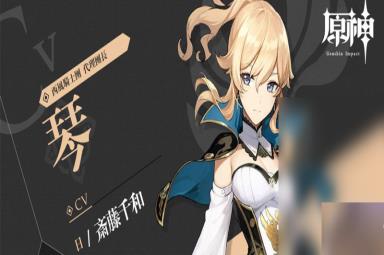 原神飞车挑战开启方法