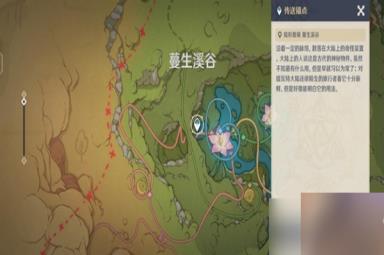 《原神》如留旧时的星空任务方法