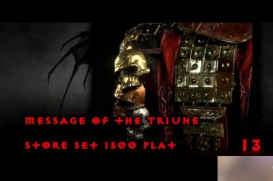 暗黑4全坐骑战利品获得方法