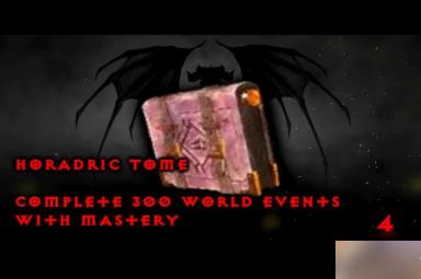 暗黑4全坐骑战利品获得方法