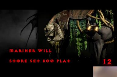 暗黑4全坐骑战利品获得方法