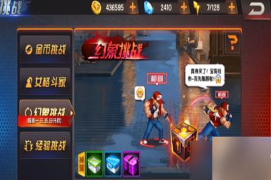 拳皇98终极之战OL有哪些副本 拳皇98终极之战OL副本活动介绍