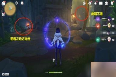 《原神》隐藏世界任务捕获我的光影与线条方法