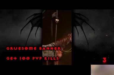 暗黑4全坐骑战利品获得方法