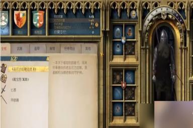 天国拯救开锁怎么练