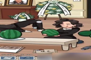 隐秘的档案孙明悟的葬礼攻略