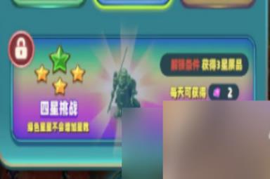 翡翠大师手游展品四星怎么获得 四星展品获取攻略
