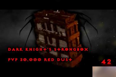 暗黑4全坐骑战利品获得方法