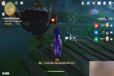 《原神》隐藏世界任务捕获我的光影与线条方法