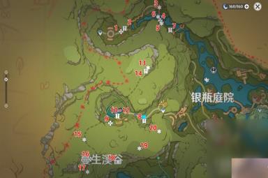 《原神》蔓生溪谷北部欢兴礼券位置一览