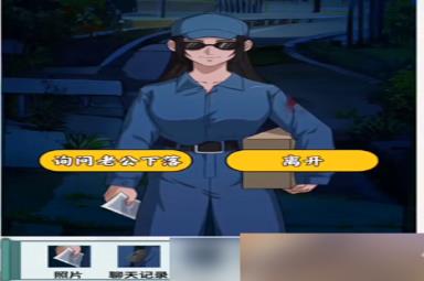 文字脑洞丈夫在哪攻略