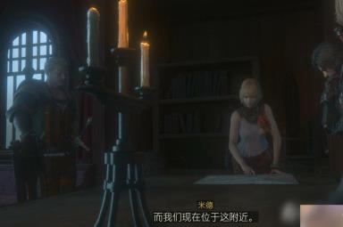 《最终幻想16》深渊主线任务攻略