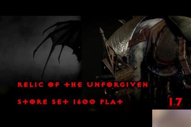 暗黑4全坐骑战利品获得方法