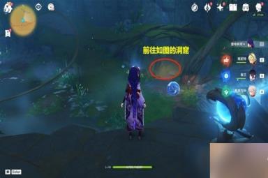 《原神》隐藏世界任务捕获我的光影与线条方法