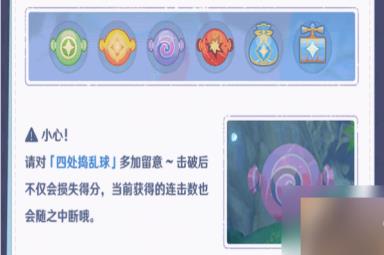 原神清夏乐园大秘境活动攻略 3.8清夏乐园大秘境活动玩法介绍