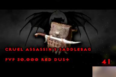 暗黑4全坐骑战利品获得方法