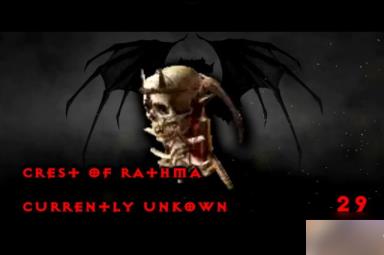 暗黑4全坐骑战利品获得方法