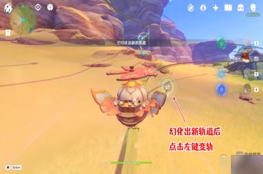 原神如留旧时的星影任务怎么接