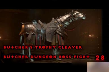 暗黑4全坐骑战利品获得方法