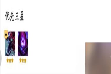 云顶之弈s6五变异大虫最强阵容推荐