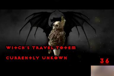 暗黑4全坐骑战利品获得方法