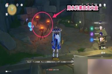 《原神》3.8琉形蜃境水形幻灵位置汇总