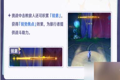 原神清夏乐园大秘境活动怎么玩