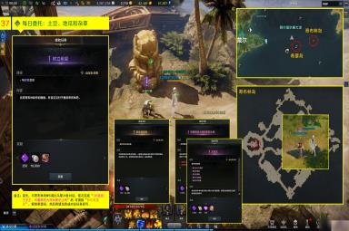 命运方舟艾芙娜声望奖励怎么解锁