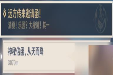 原神琉璃秘境小中见大任务怎么解谜
