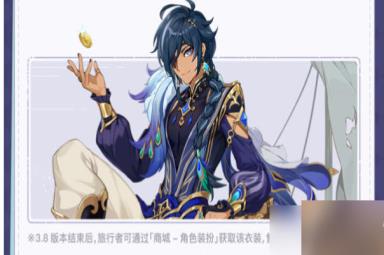 原神清夏乐园大秘境活动怎么玩