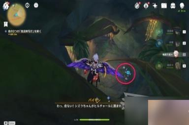 《原神》3.8琉形蜃境水形幻灵位置汇总