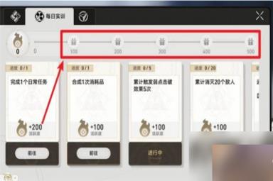 崩坏星穹铁道30级升40级所需条件介绍