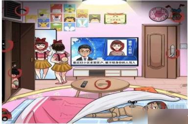 汉字找茬王小女孩的家找出12个细思极恐怎么找 汉字找茬王小女孩的家找出12个细思极恐玩法