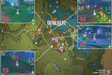 原神银瓶庭院西礼券收集方法 《原神》银瓶庭院西礼券收集方法一览