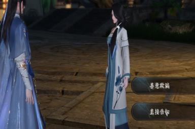 《逆水寒手游》声声侯归任务完成攻略