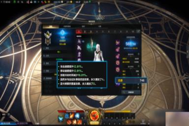 命运方舟气功师打通三脉怎么玩